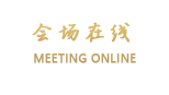 淮安鼎立国际大酒店